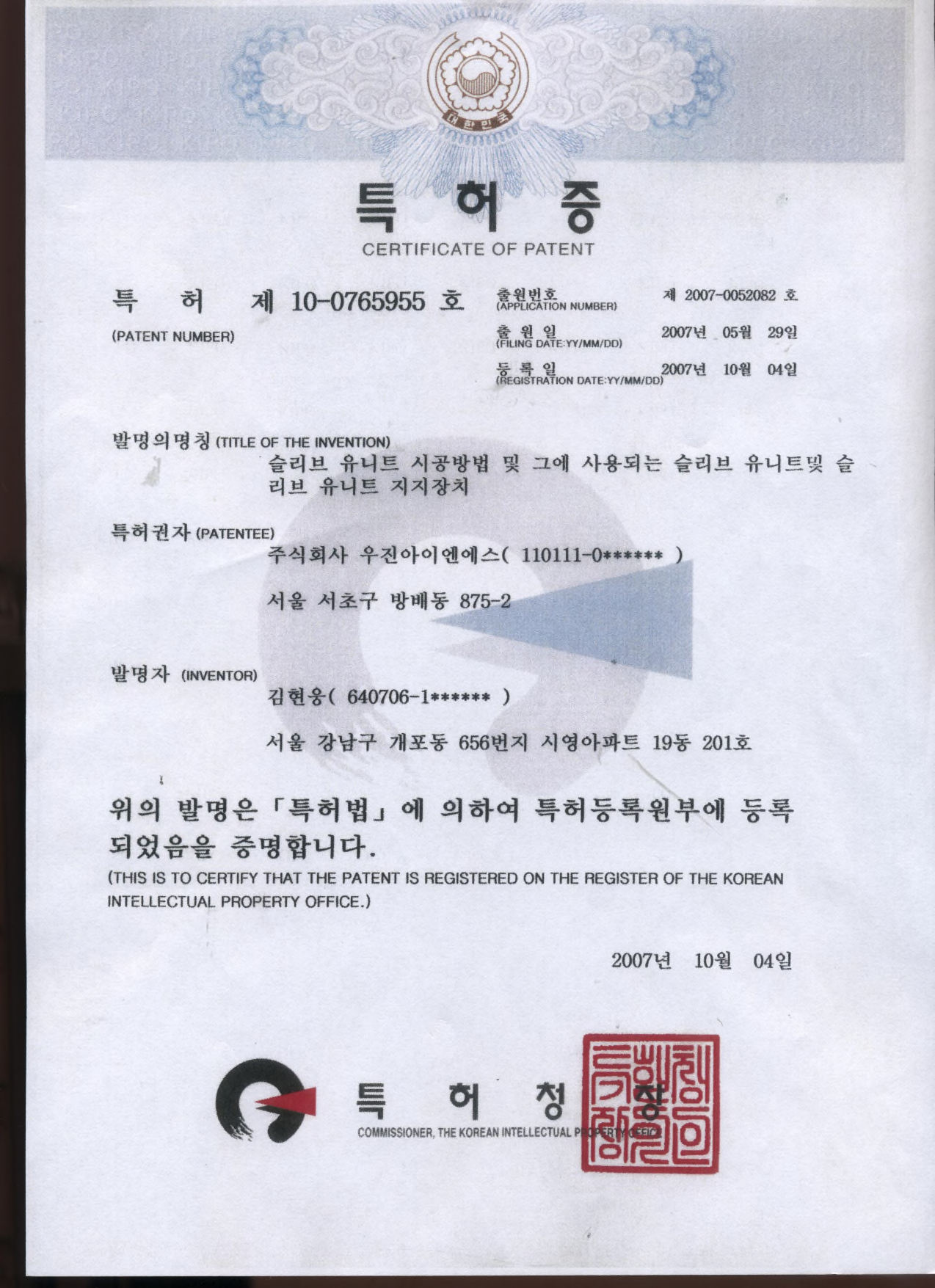 상장 이미지