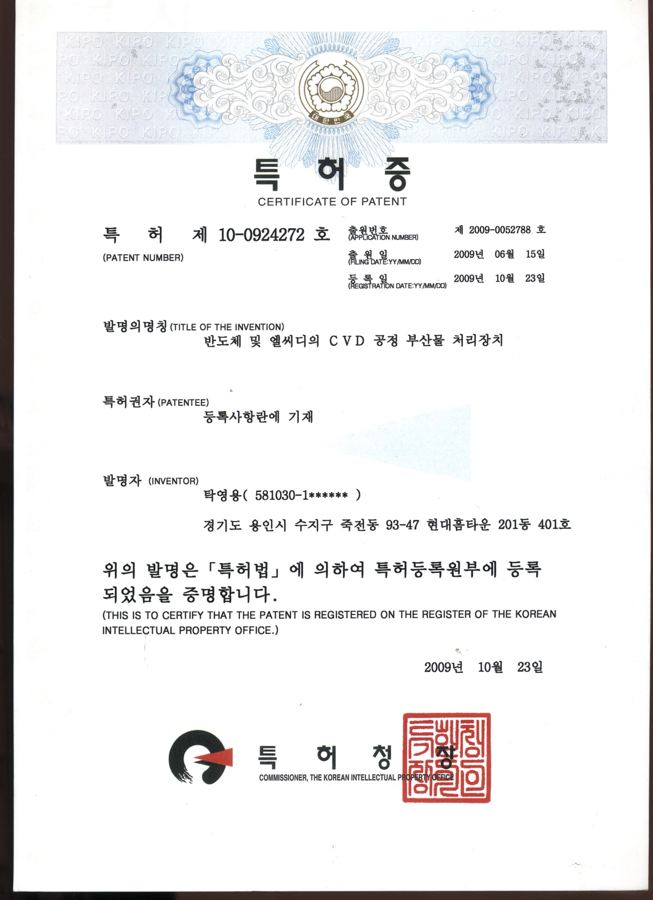상장 이미지