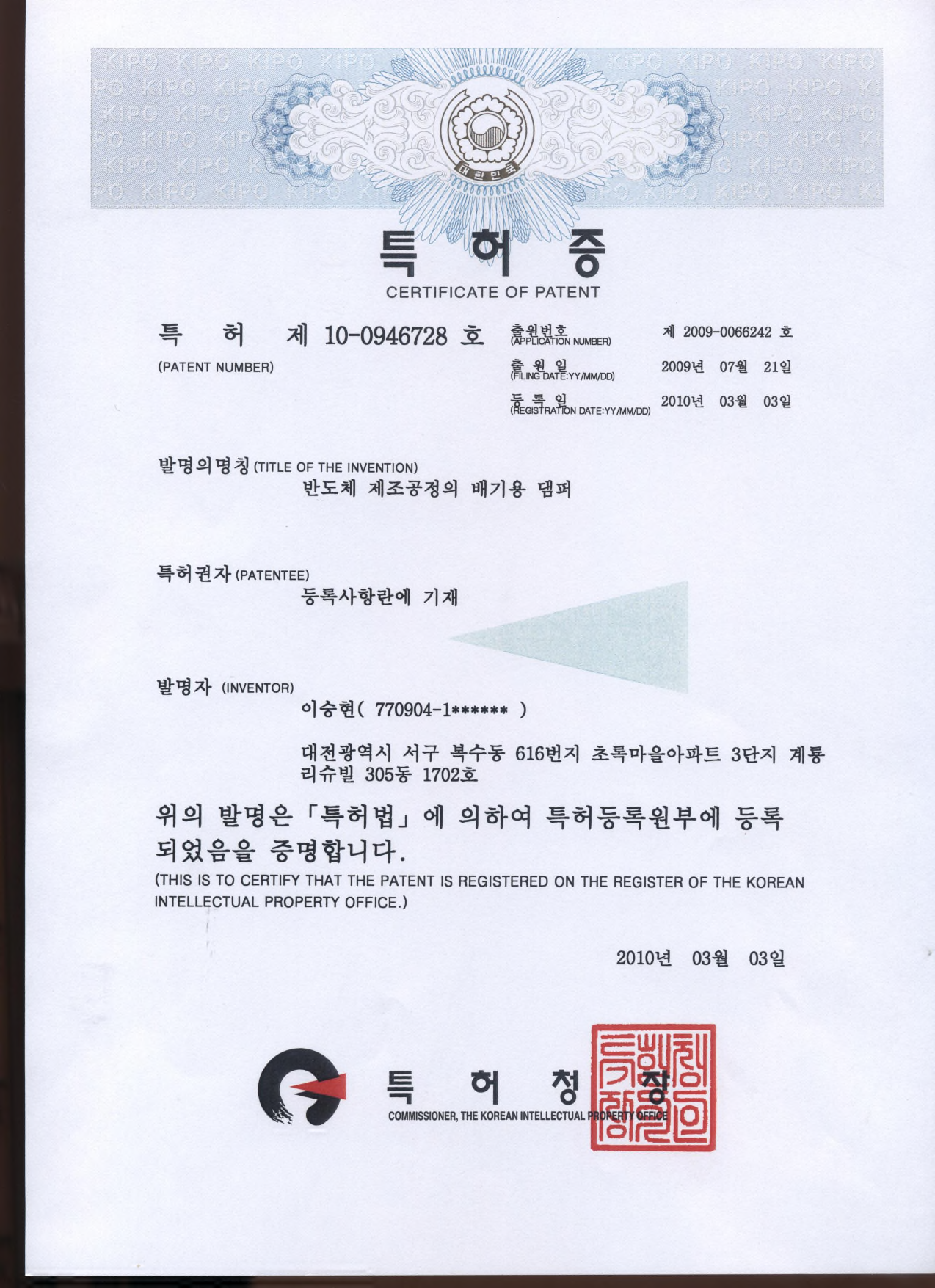 상장 이미지