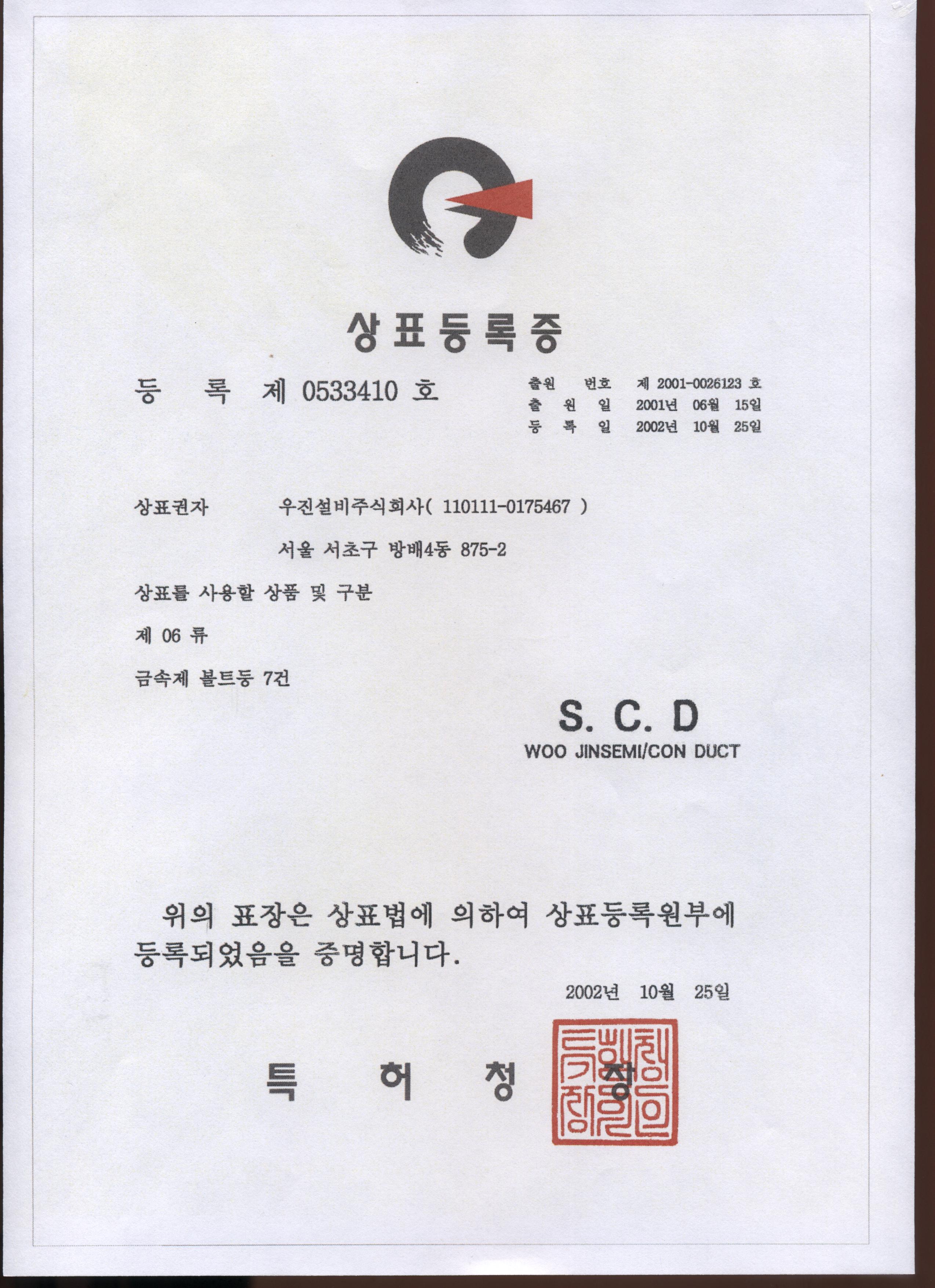 상장 이미지